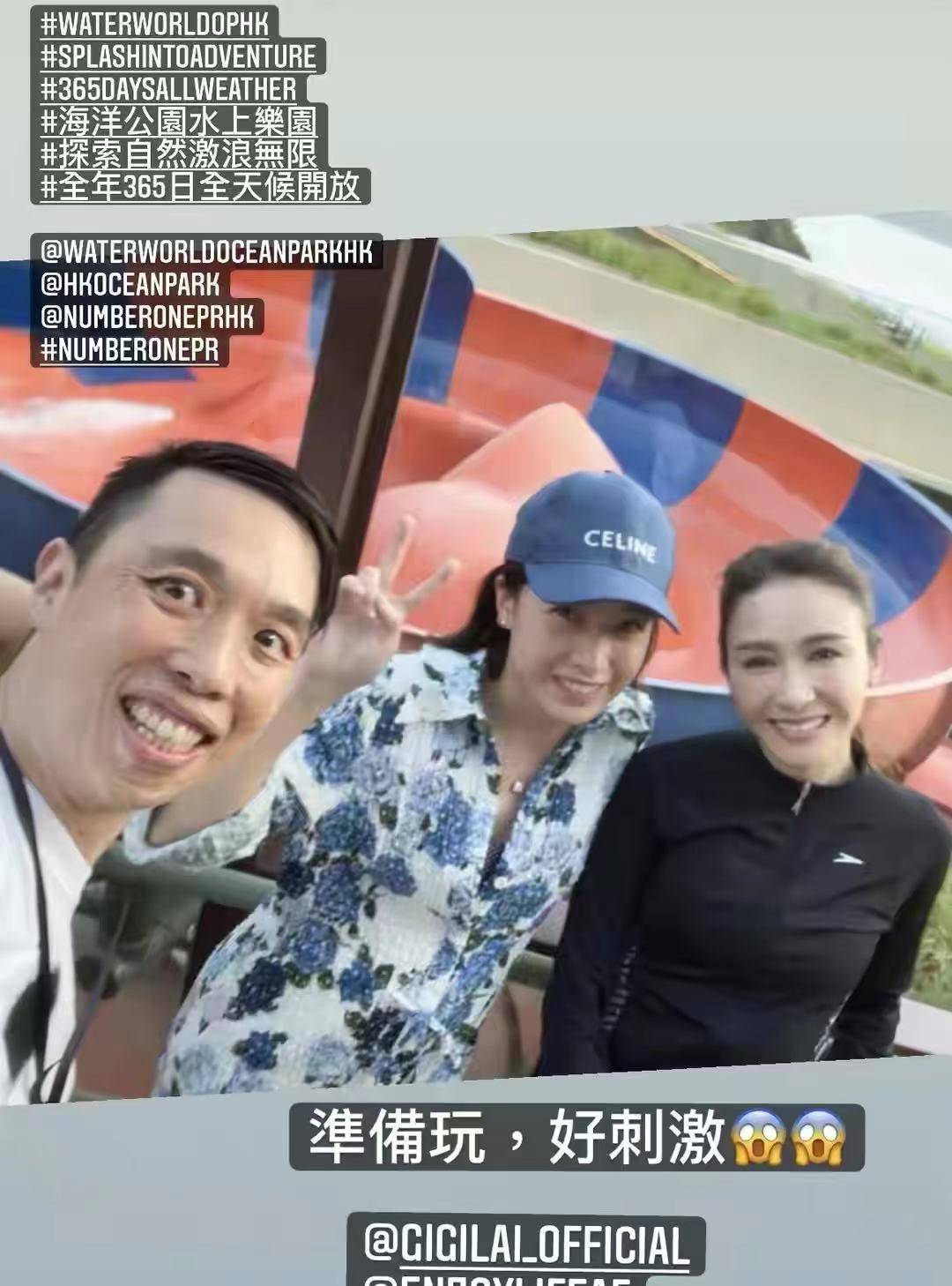 甘比 香港仨超级贵妇参加活动！徐子淇踩10cm松糕鞋太拼，黎姿碾压甘比