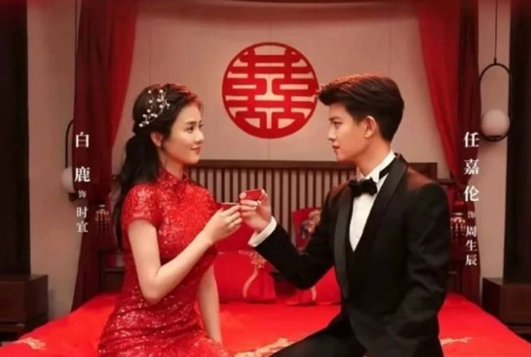 结局|《一生一世》大结局,周生辰时宜浪漫大婚,观众:念念不舍