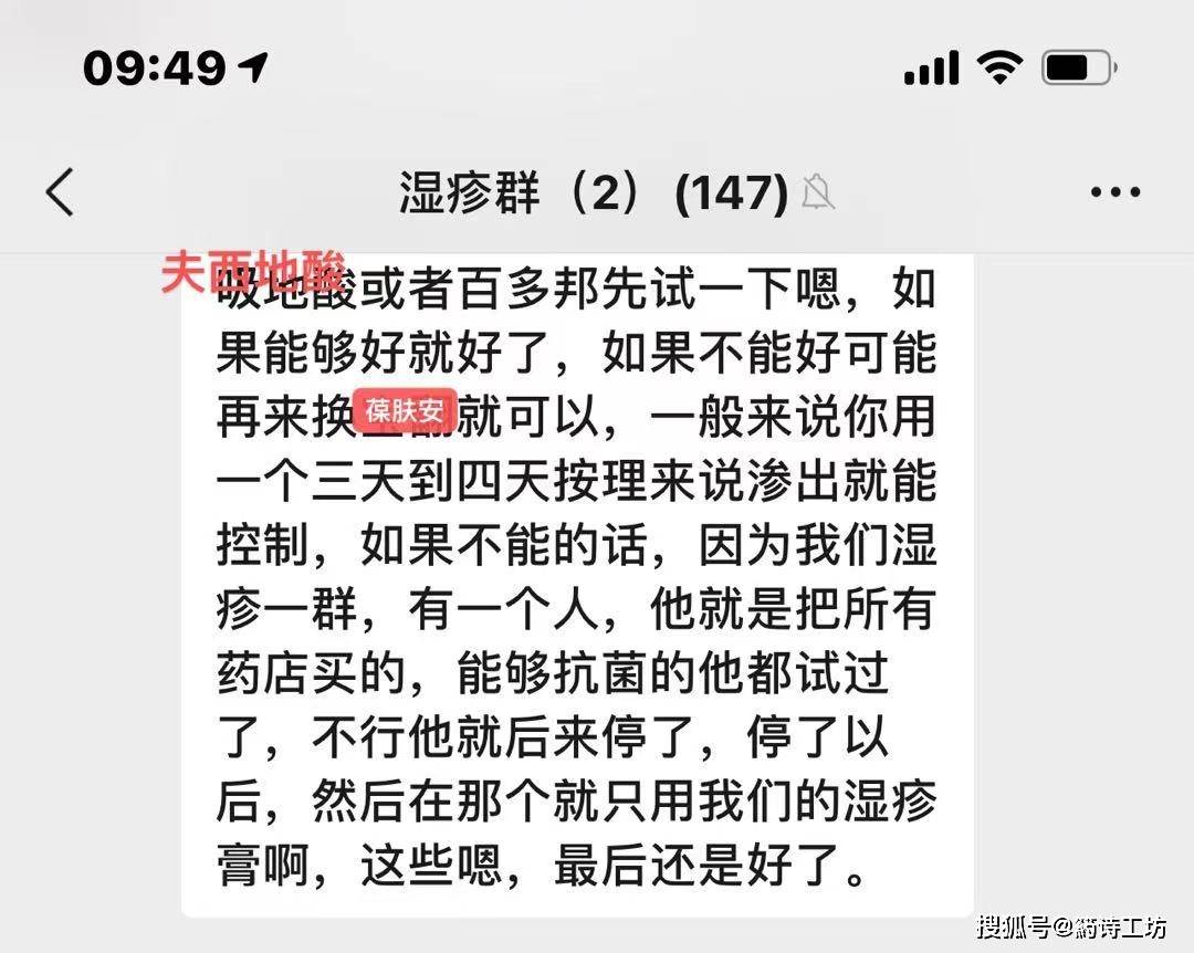 因为箹诗工坊:停用激素后的反弹应该如何护理?