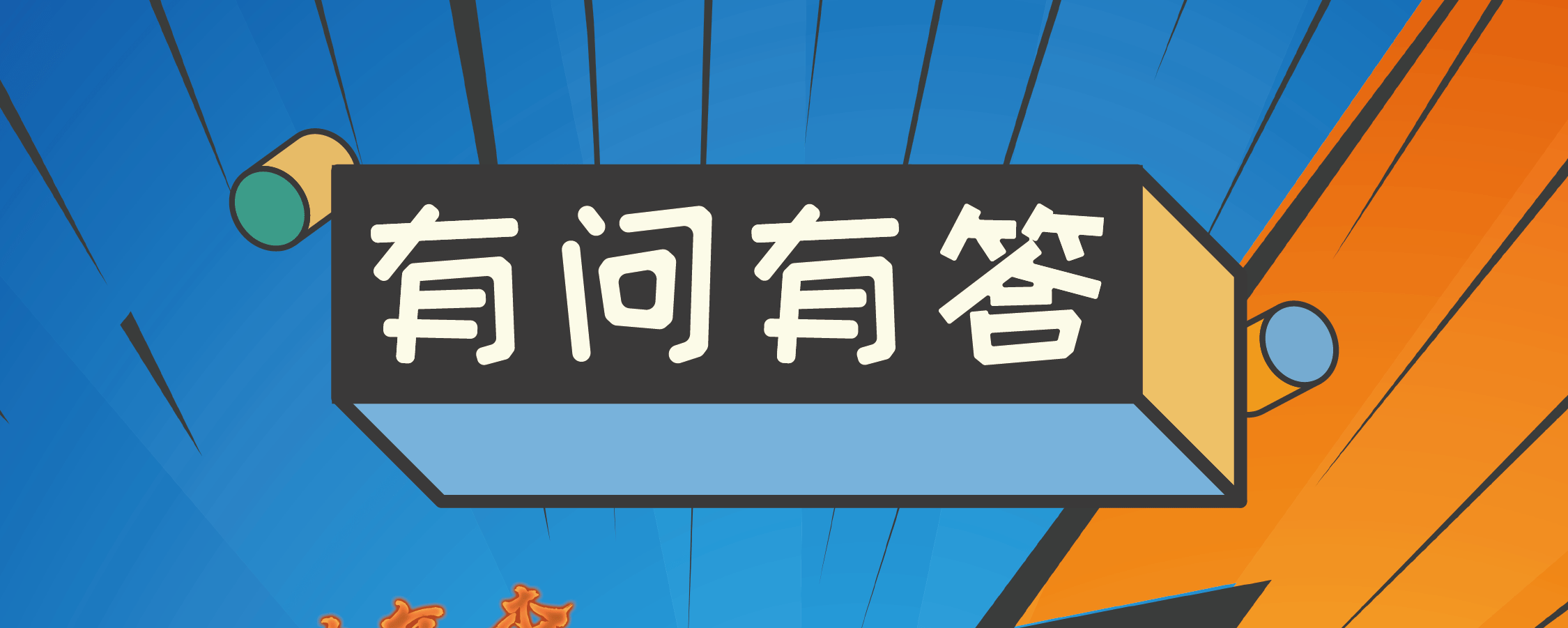 社区|OK镜复诊到底应该上午去还是下午呢？