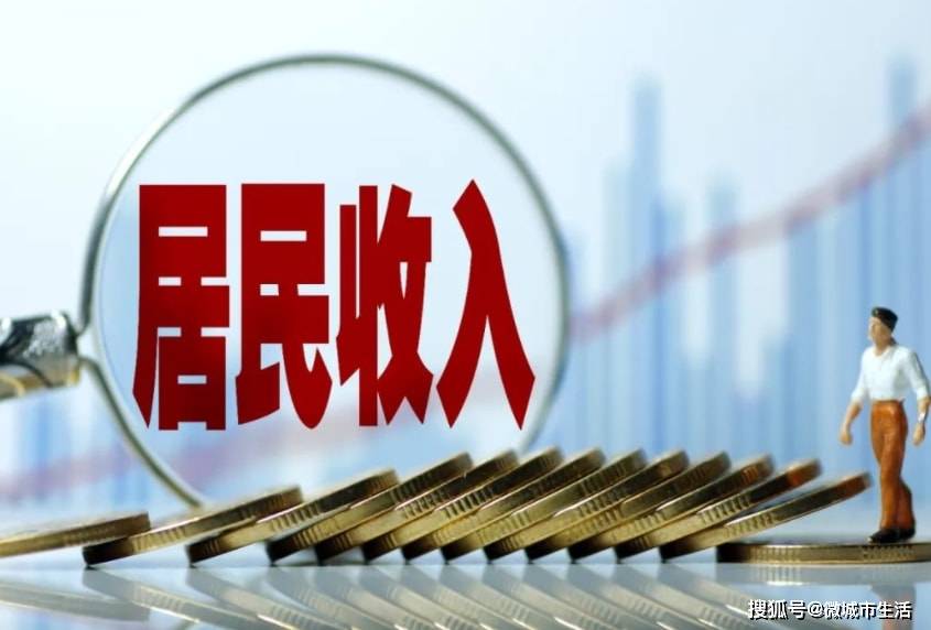 家庭收入GDP_WGC:家庭储蓄率和农业收入下降或打击印度黄金需求