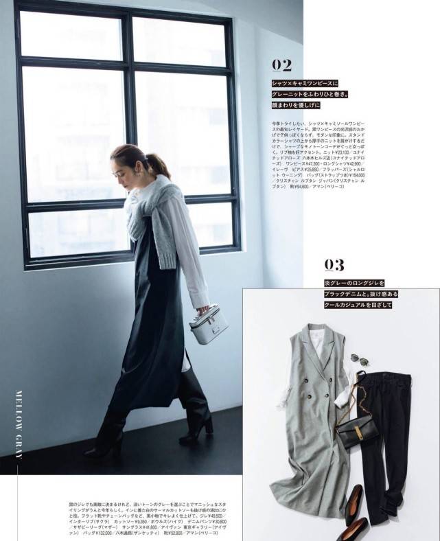 色调 独属秋天的颜色不止只有大地色！黑色，灰色照样穿出秋天的高级感