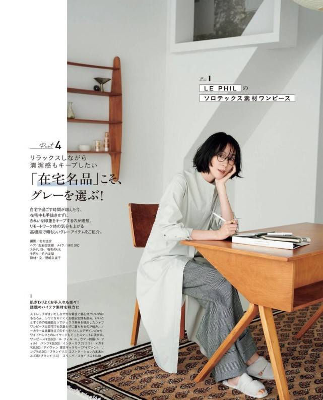 色调 独属秋天的颜色不止只有大地色！黑色，灰色照样穿出秋天的高级感