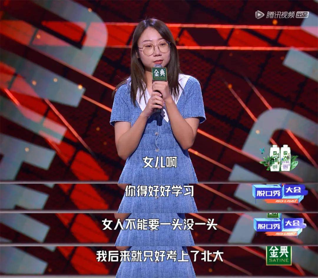 脱口秀抖包袱经典段子_脱口秀段子完整演讲稿_脱口秀结婚段子