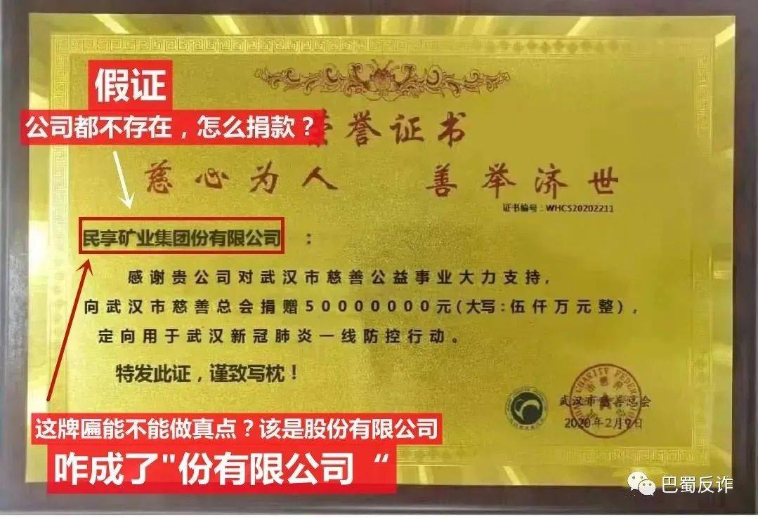 近期即将跑路的互联网项目骗局别上当