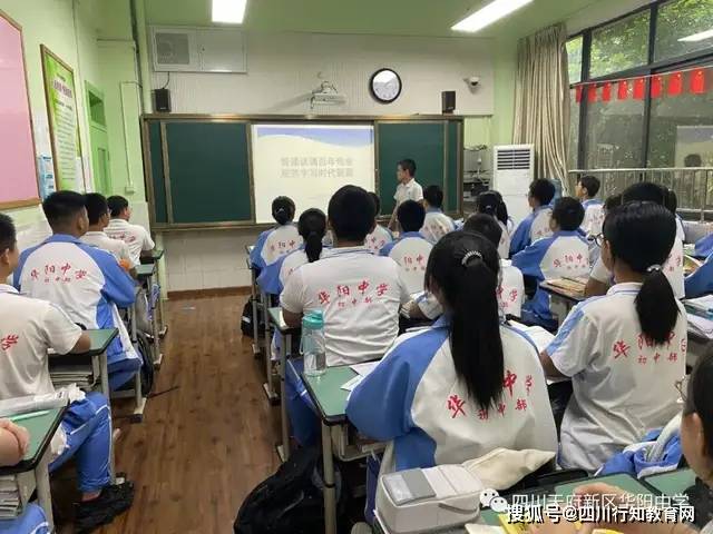 成都外国语学校实验学校_成都实验外语学校_成都外国语实验外国语