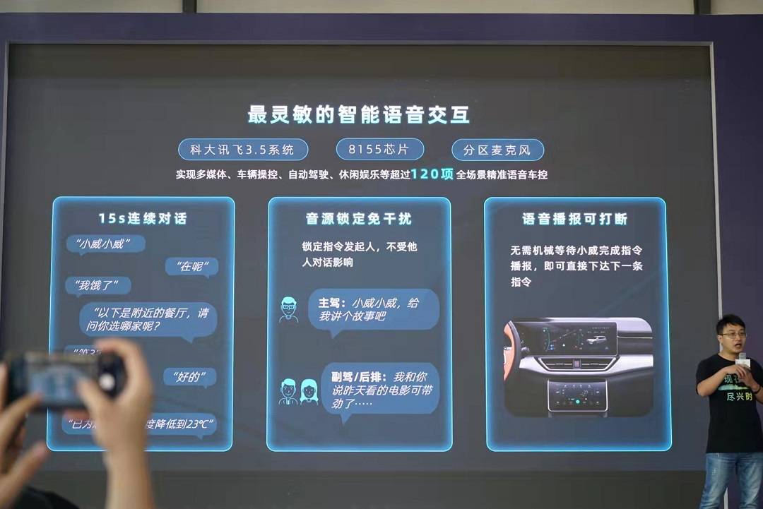 停车so easy 威马W6自动泊车 高难度入库动作一键搞定_搜狐汽车_搜狐网