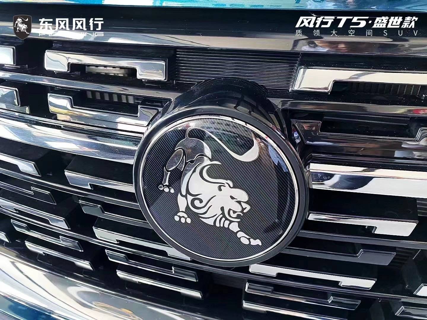 100万公里质保东风风行t5盛世款上市6 万起 乐惠车