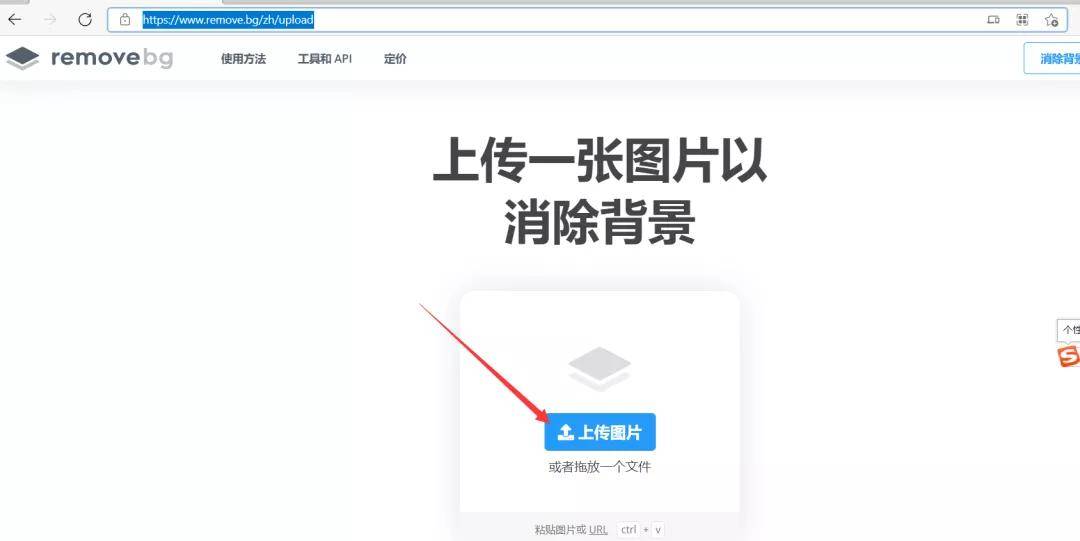 可以换照片背景的软件一键更换证件照背景色