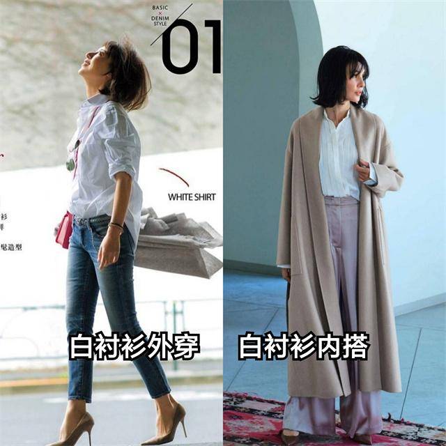 极简风为什么专挑 基础款 下手 看完日系的秋季穿搭 你就懂了 时尚街头