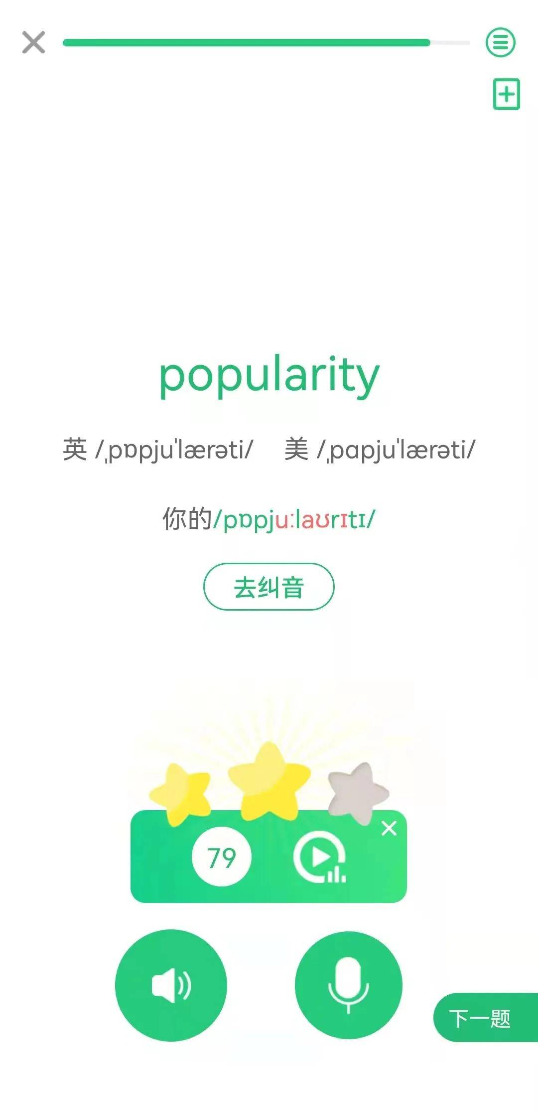 什么驰声成语_成语故事简笔画