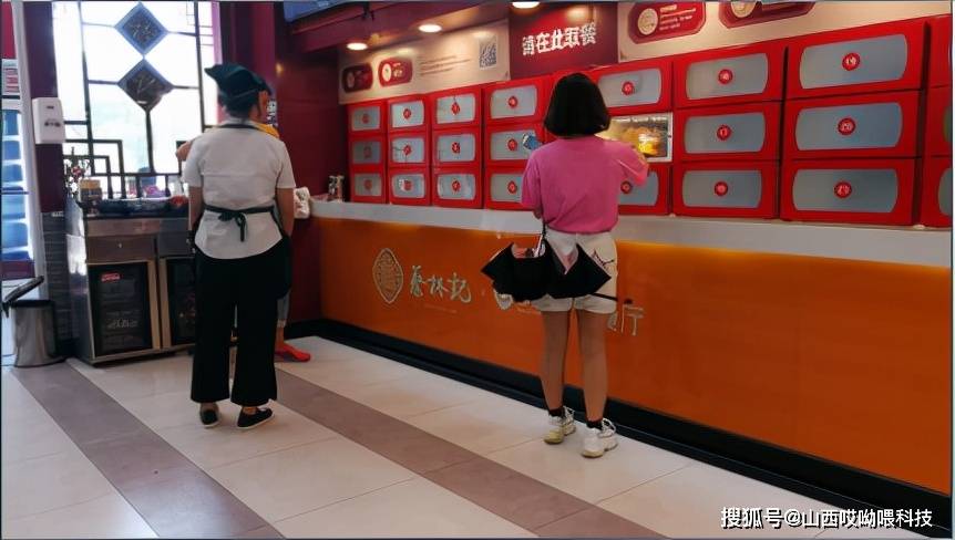 订单|智能自提早餐柜为什么会兴起？