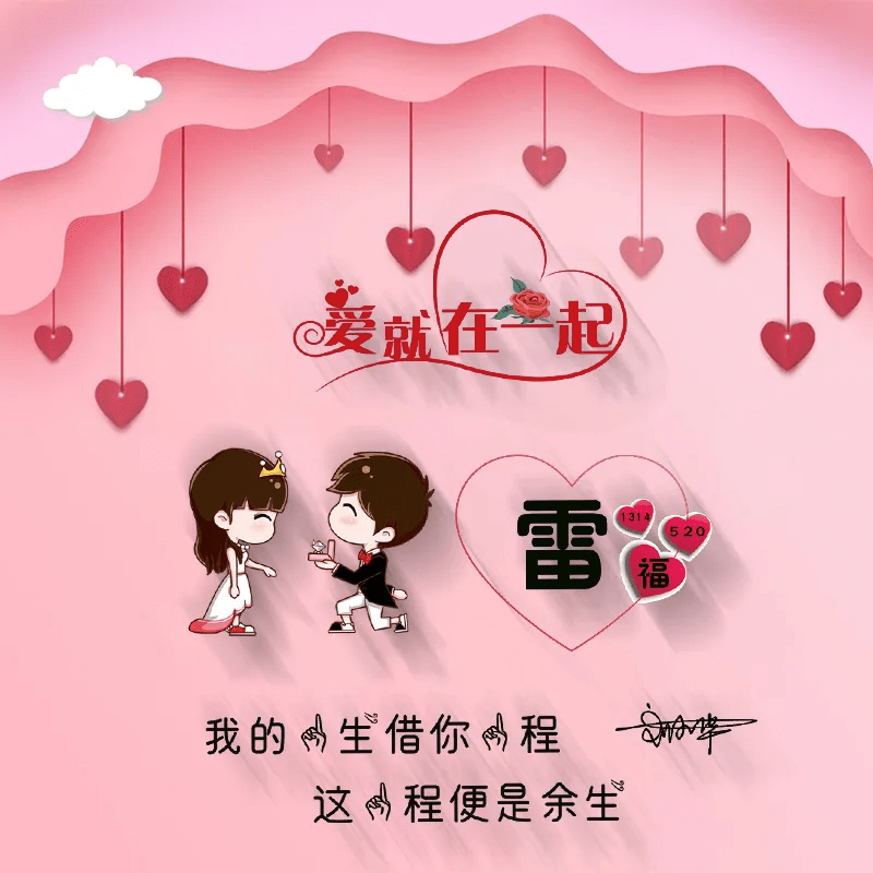 头像 2021年微信头像该换了，66张新款高清精致签名头像，有你的名字吗