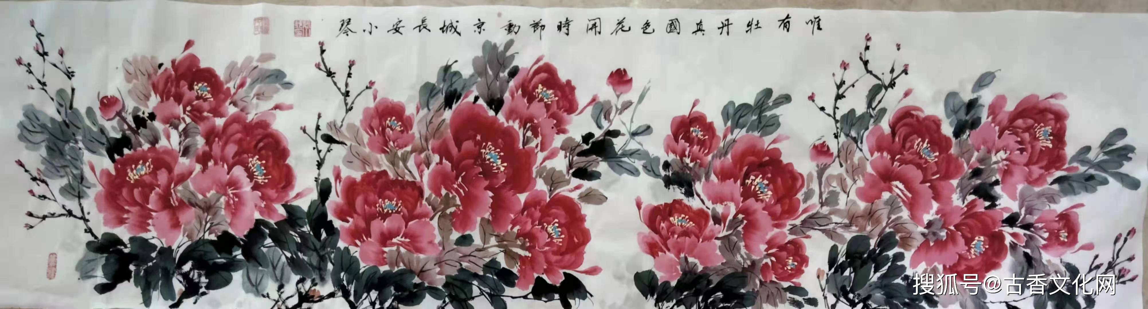 裴小琴|裴小琴书画作品欣赏