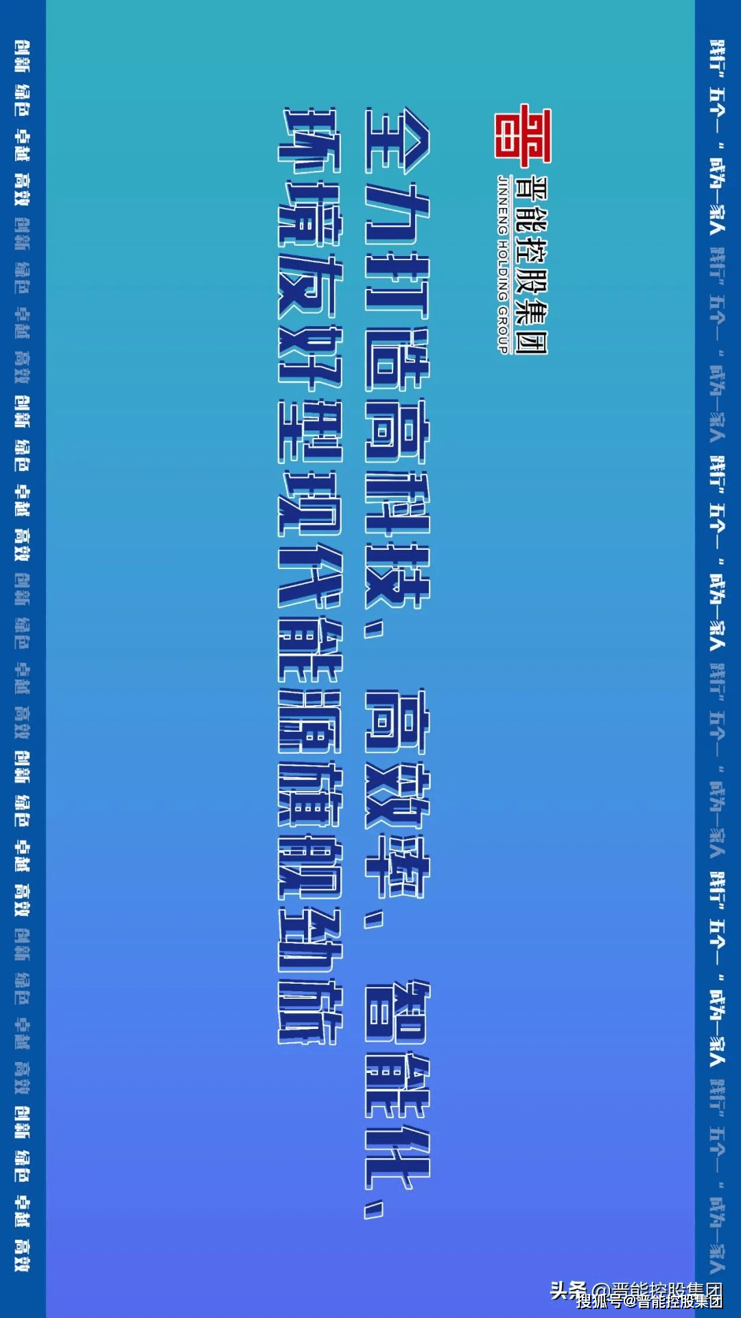 设计 再来更新一组咱们企业的电脑桌面壁纸