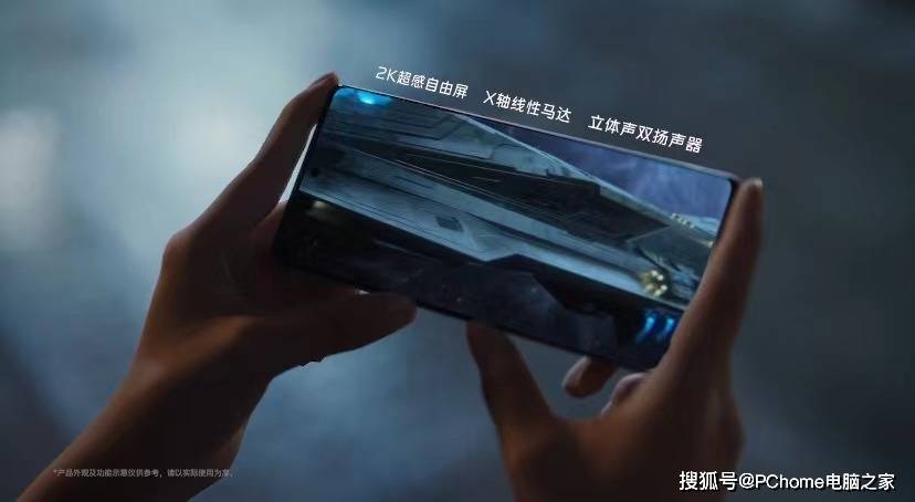王者|120Hz体验大不同：vivo X70 Pro+成新赛季通行证