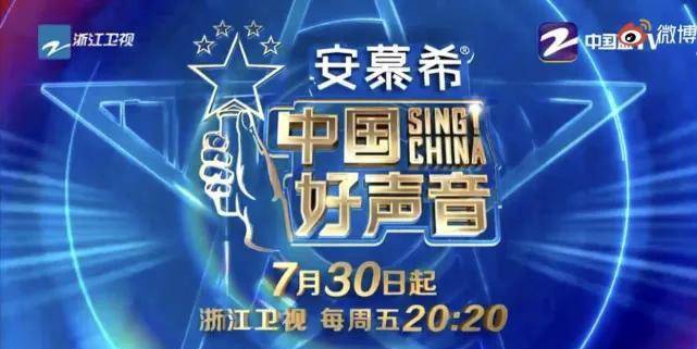中国好声音2021综艺节目 da545722bb194e99bdaaa87af5b50055.jpeg