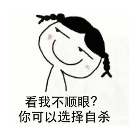 什么都不说就把你删了 dac2f89706694434a4d84ab2a9ca22c6.jpeg