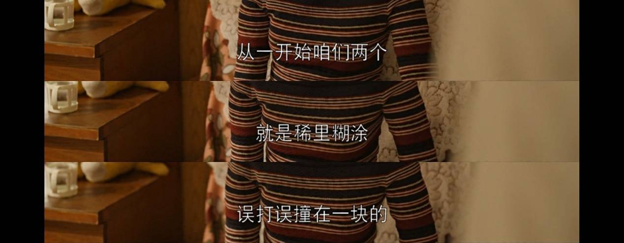 责任心|《乔家5个倒霉蛋》恋母、恋爱脑，错误的婚姻观都是原生家庭的锅