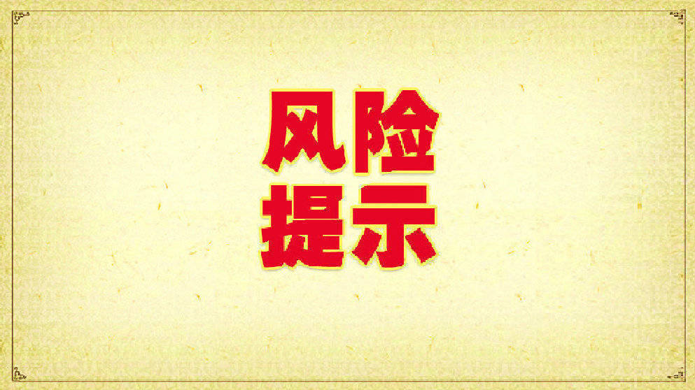 巴彦县|?非必须不要前往这些地区！石家庄市疾控中心发布最新提示