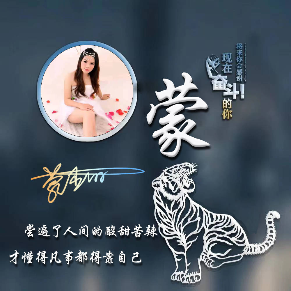 明煊 你的微信头像该换换了，足足50张3D高端精致签名头像，请查收