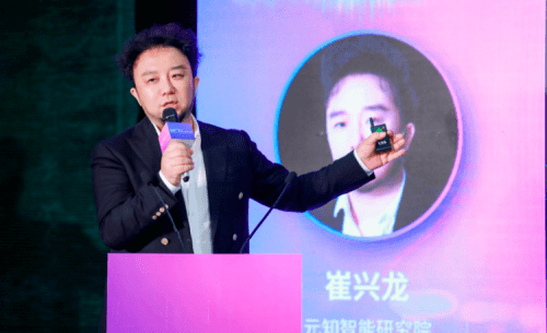 问题|对话崔兴龙：脑神经科学+AI，真·究极体的人工智能