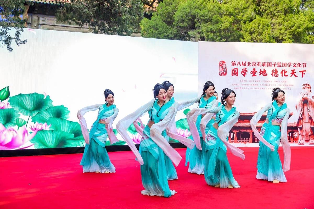 国风雅韵盛世华章第八届北京孔庙国子监国学文化节开幕
