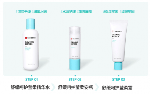 温度戴口罩闷痘自救指南，尽在不黏腻易吸收的丽得姿后生元安瓶