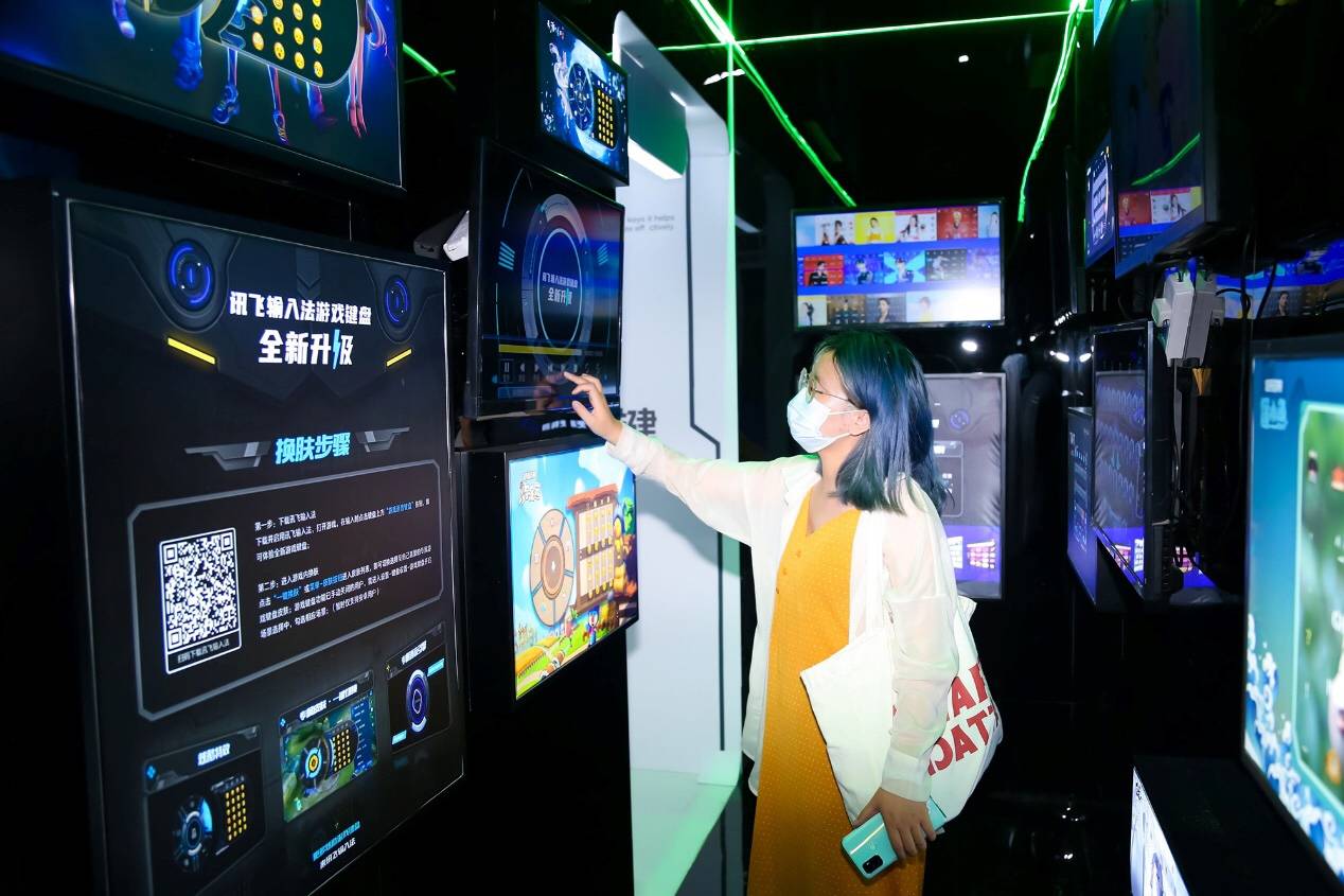 振感模拟体验,"颜皮肤"拼拼乐,diy皮肤大赛等丰富的趣味装置,互动游戏