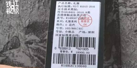 崩溃 花了近2万买的裙子是一次性的？杭州女子崩溃：没有店愿意洗