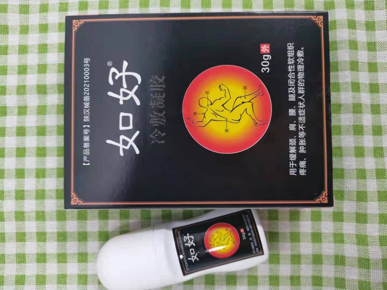 治疗滑膜炎的药物哪种效果最好 69152669639f43e0a2e830bc9f870b4c.jpeg