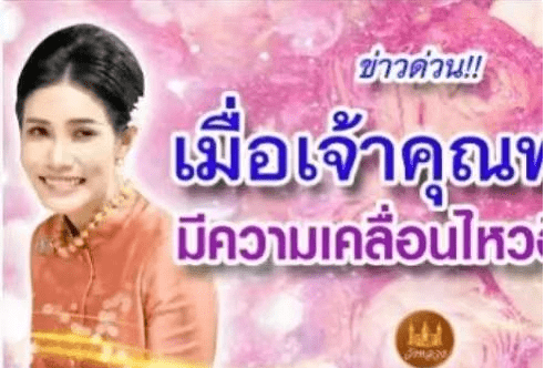 耳坠 诗妮娜又穿高贵紫，印花裙配黑珍珠耳坠彰显贵气，却无资格坐御车