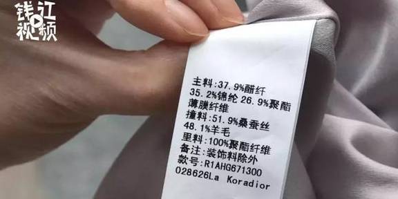 崩溃 花了近2万买的裙子是一次性的？杭州女子崩溃：没有店愿意洗