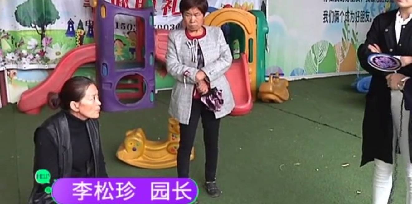 任女士|儿童玩滑滑梯摔碎脾脏,家长求园长赔钱,园长:孩子安全和我无关
