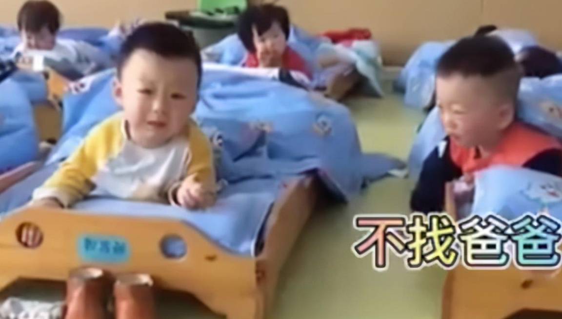 事情|幼儿园宝宝“灵魂对话”火了,睡觉前疯狂抬扛,网友:三观不合啊