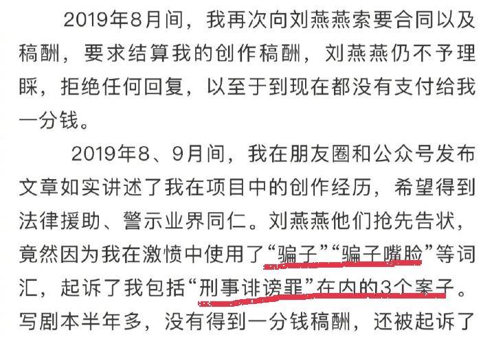 名字|给狗署名编剧，资本究竟能有多荒唐？影射多少编剧市场的问题？