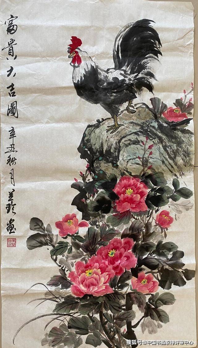 李兰珍书画作品润格