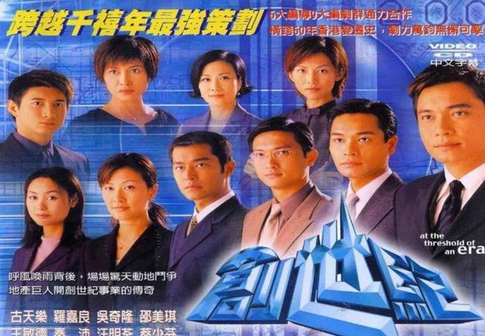 角色|商场如战场，这十部商战剧你看过几部？