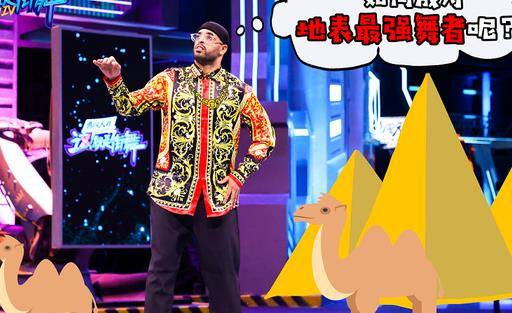 《街舞4》中尼尔森发文感谢王一博,内容话题验证了网上的争议