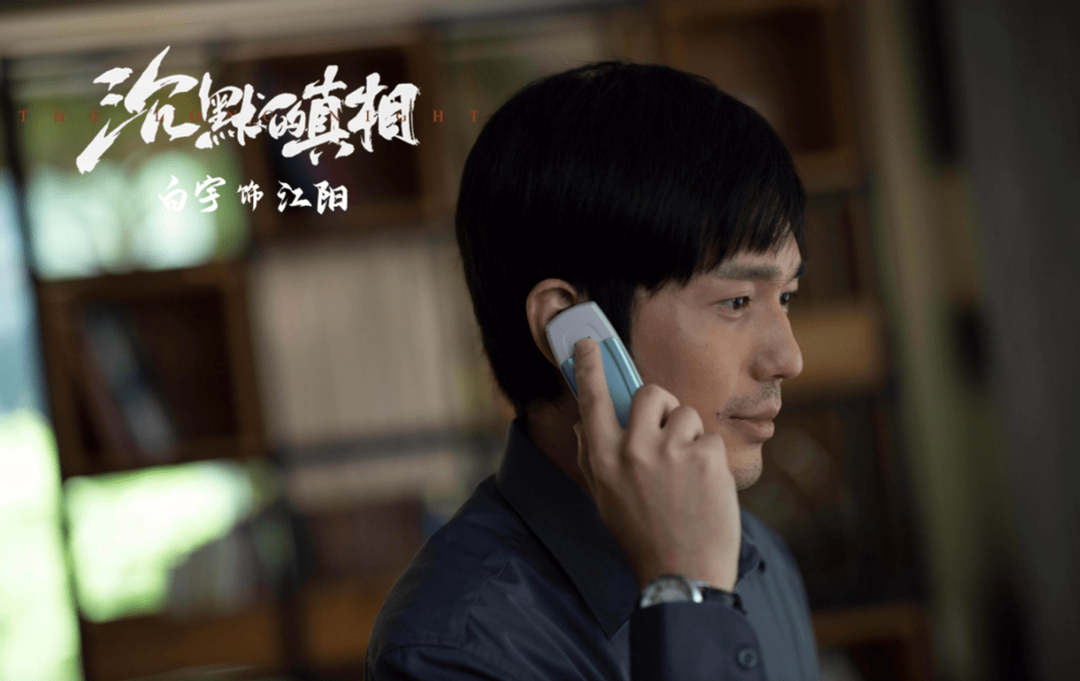 仙剑|爱奇艺为《东宫》女主请来国内一线团队，斥资3亿打造《仙剑4》