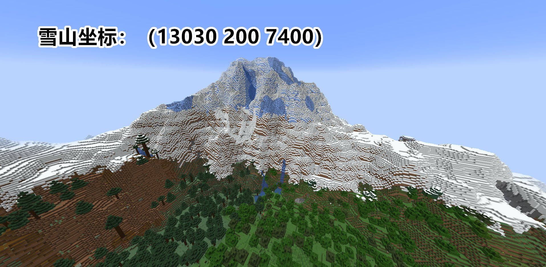 我的世界 1 18的罕见奇观 Mc中的7个种子 自然界的鬼斧神工 洞穴