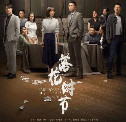 贾乃亮|没等来《老九门2》，却迎来张艺兴新剧，搭档2位极限男人帮