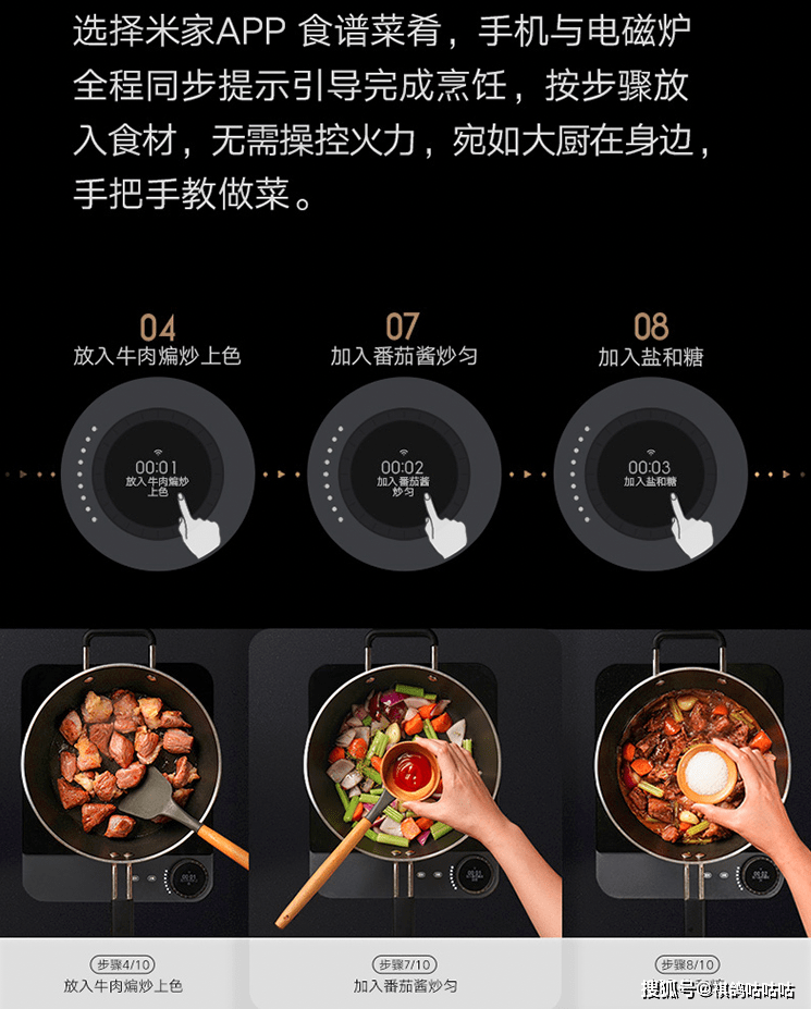 方锅|米家超薄电磁炉搭配知吾煮的锅，炒菜火锅包圆了！