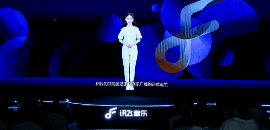 语音|音乐+AI,讯飞音乐开启厂牌新时代