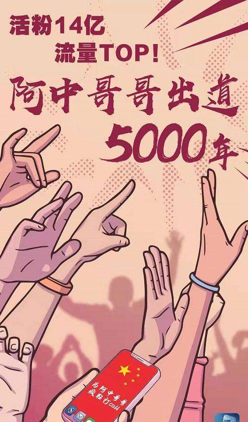 什么是饭圈文化乱象如何处理 2cf13d2c153644329445e12b496775c6.jpeg