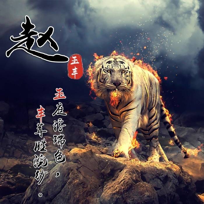 明煊 2021年你的微信头像该换了，新款3D励志个性签名头像，有你的吗？