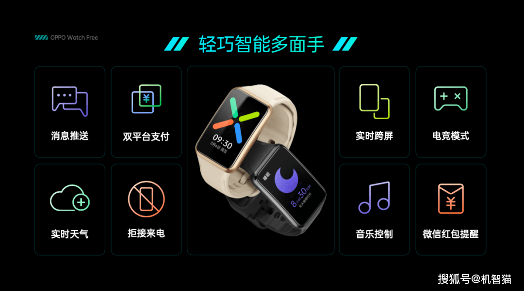 手机|梦幻联动！OPPO发布了一款“挖掘机礼盒”？