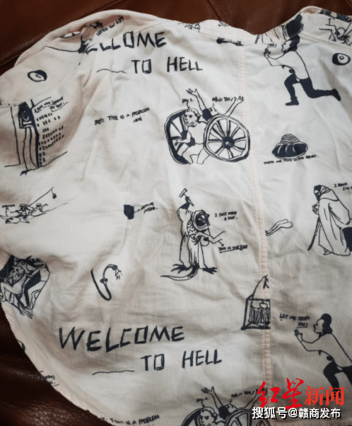童装上竟然印“欢迎来地狱” 江南布衣道歉网友