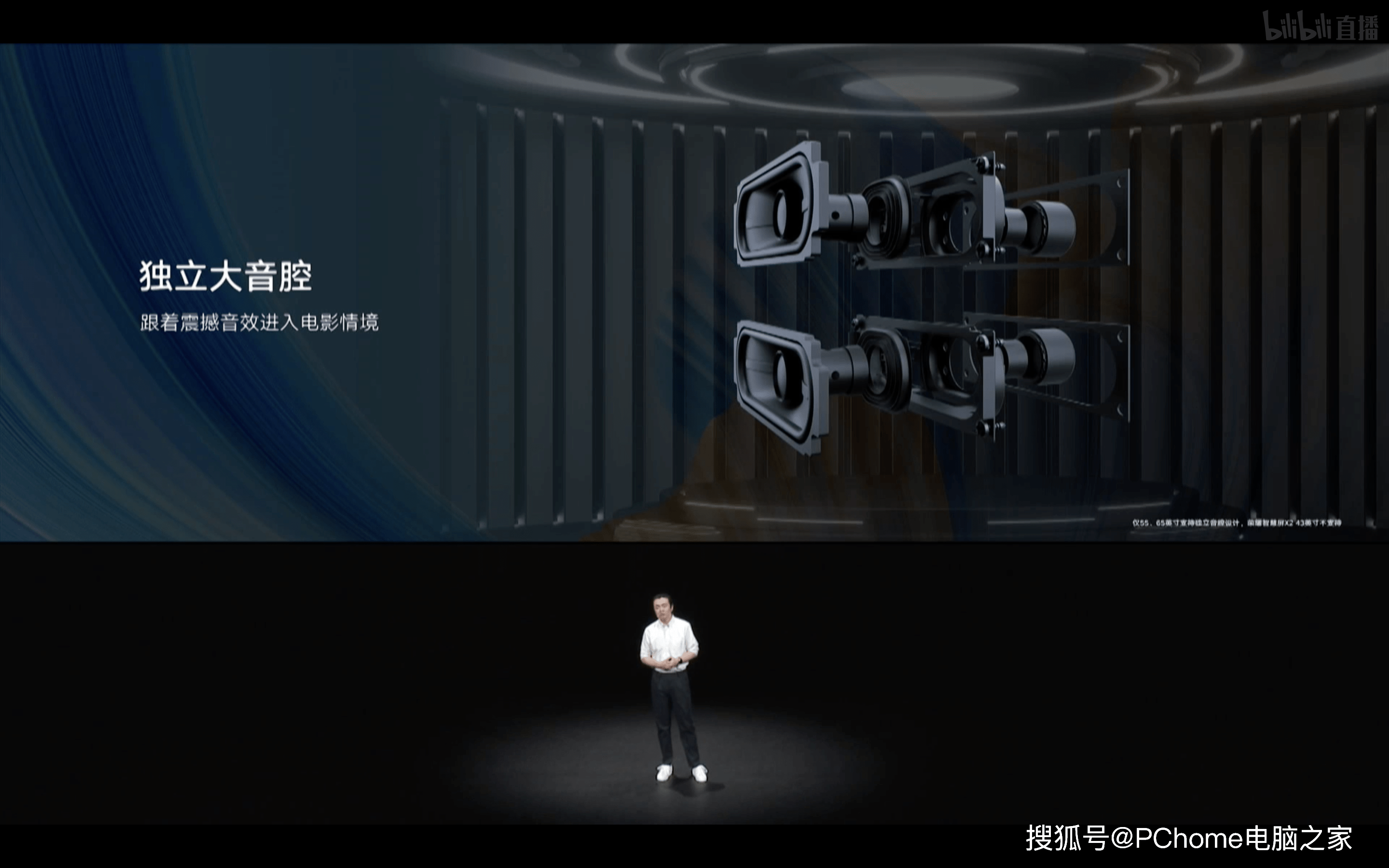 动态|荣耀智慧屏X2正式发布 售价1799元起