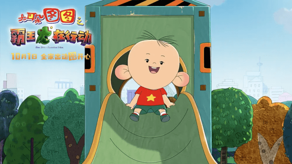 投影|国庆档电影名单来了，国庆节你会出门去看吗